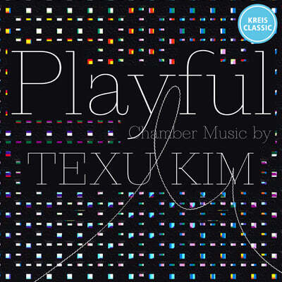 김택수: 실내악 작품집 (Playful)