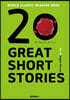20 Great Short Stories Vol. 02 [English Version]