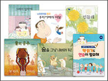 책 읽기도 연습이 필요해 1단계 세트