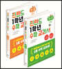 핀란드 1학년 수학 교과서 1, 2학기 세트