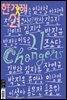 한겨레21 1355호~1356호