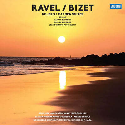 Alfred Scholz 라벨: 볼레로 / 비제: 카르멘 소품 (Ravel: Bolero / Bizet: Carmen Suites) [LP] 