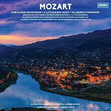 Alfred Scholz 모차르트: 밤의 세레나데 [아이네 클라이네 나흐트무지크] (Mozart: Eine Kleine Nachtmusik) [LP]