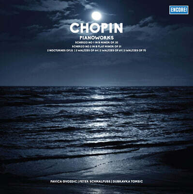 Pavica Gvozdic 쇼팽: 스케르초, 녹턴, 왈츠 (Chopin: Scherzo, Nocturnes, Waltzes) [LP] 