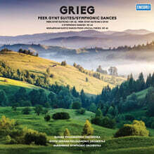 Slovak Philharmonic Orchestra 그리그: 페르귄트 모음곡, 왈츠 (Grieg: Peer Gynt Suites Op.46, Op.55, Waltzes) [LP]