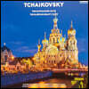 Slovak Philharmonic 차이코프스키: 호두까기 인형, 잠자는 숲속의 미녀 외 (Tchaikovsky: Nutcracker Suite, The Sleeping Beauty Suite) [LP]