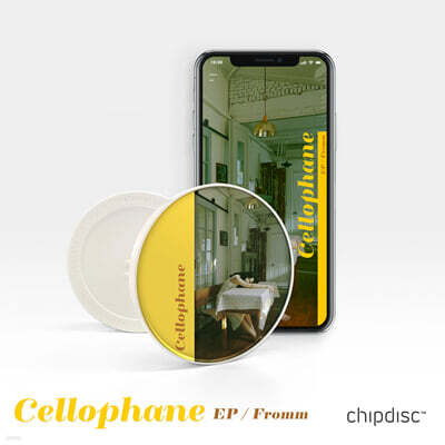 프롬 - CELLOPHANE [칩디스크 앨범]
