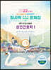 2022 퍼시픽 간호사 국시대비 문제집 1 : 성인간호학 1