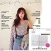 여성동아 (여성월간) : 3월 [2021] (부록없음)