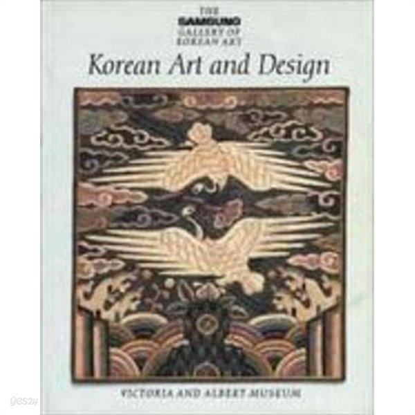 Korean Art and Design (Paperback)