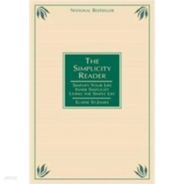 The Simplicity Reader (Hardcover, Second Edition) 