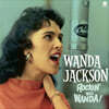 Wanda Jackson (완다 잭슨) - Rockin' With Wanda [LP]