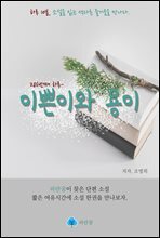 상품명