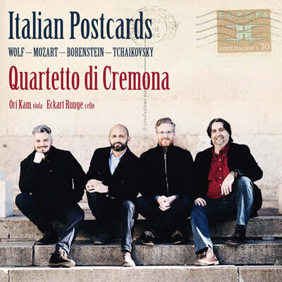 Quartetto di Cremona 모차르트: 현악 사중주 / 볼프: 이탈리아 세레나데 / 차이코프스키: 플로렌스의 추억 - 크레모나 콰르텟