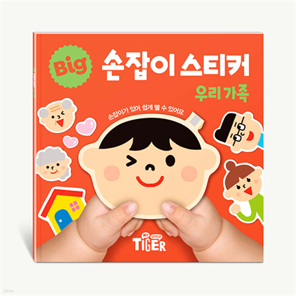 BIG 손잡이 스티커 : 우리가족