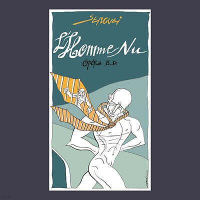 일러스트로 만나는 세르게이 (Serguei : L'Homme nu illustrated by Serguei)