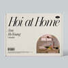 손호영 - 2021 호이력 HOI at HOME
