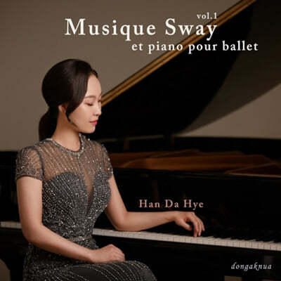 한다혜 - Musique Sway Et Piano Pour Ballet 