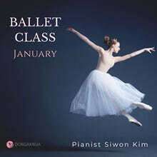 김시원 - Ballet Class, January
