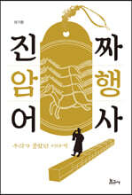 상품명