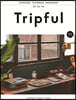 Tripful 트립풀 Issue No.19 홍대·연남·망원