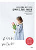 깜찍하고 멋진 아이 옷