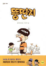 상품명