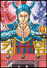 킹덤 (KINGDOM) 60