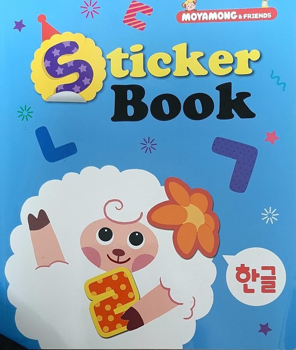 Sticker Book - 한글