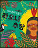 아마존의 수호자 라오니 추장