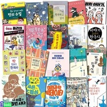 초등학교 6학년 권장도서 세트/전20권/간송미술관에는어떤보물이.슬픈노벨상.정치이야기.우리반퓰리처.오싹한경고장.필.십대이야기 외