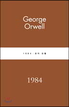 1984