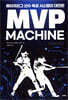 MVP MACHINE : MVP 머신