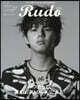 Rudo 2021SS