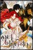 [세트] 악녀는 아무나 하나 (총5권/완결)