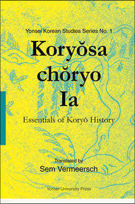 Koryosa choryo la