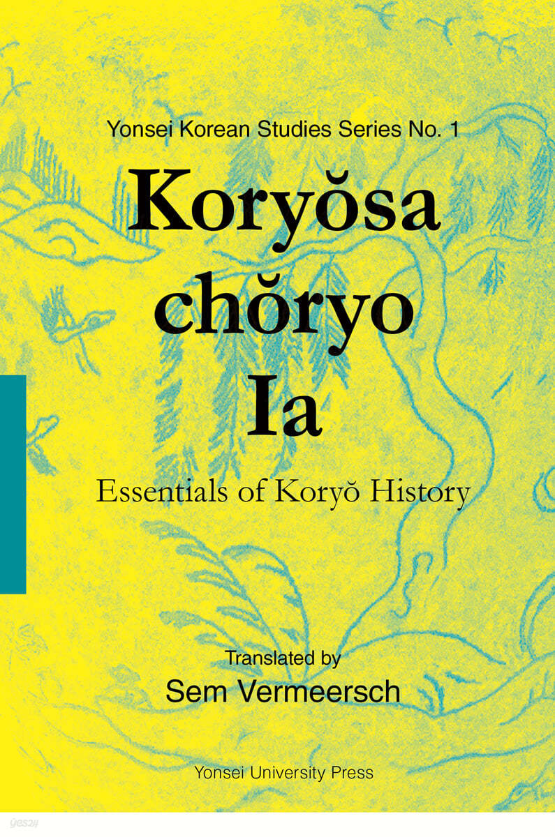 Koryosa choryo la