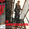 신디케이트 영화음악 (The Stone Killer OST by Roy Budd) [2LP]