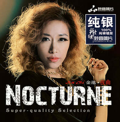 Jin Chi (진치) - Nocturne 