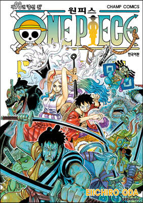 원피스 ONE PIECE 98