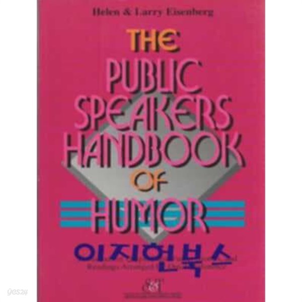 The Public Speaker&#39;s Handbook of Humor