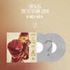 청하 - 정규 1집 [Querencia LP LIMITED EDITION]