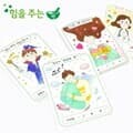 스쿨토리 나만의 컬러링 약봉투 (랜덤)