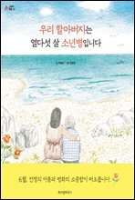 상품명