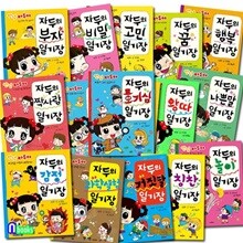 자두의 일기장 1-16 세트/전16권/자두의비밀일기장.나쁜말일기장.고민일기장.왕따일기장.거짓말일기장 외