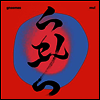 Gnoomes - Mu! (Ltd. Ed)(MP3 Download)(Red LP)