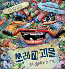 상품명