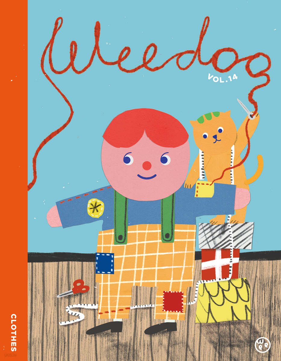 위 두 매거진 Wee Doo kids magazine (격월간) : Vol.14 [2021]