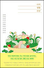 상품명