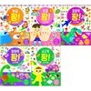 팡! 스티커북세트(전5권/한글+숫자+집중력+창의력+사고력)